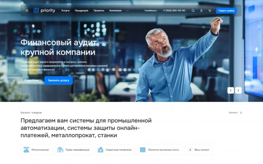 Аспро: Приорити 2.0 в Вологде